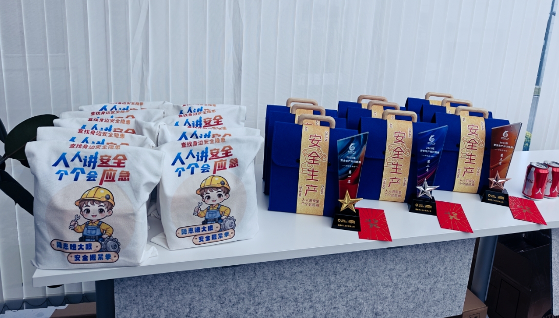 Озмуни сеюми дониш оид ба бехатарии Куан Гунг