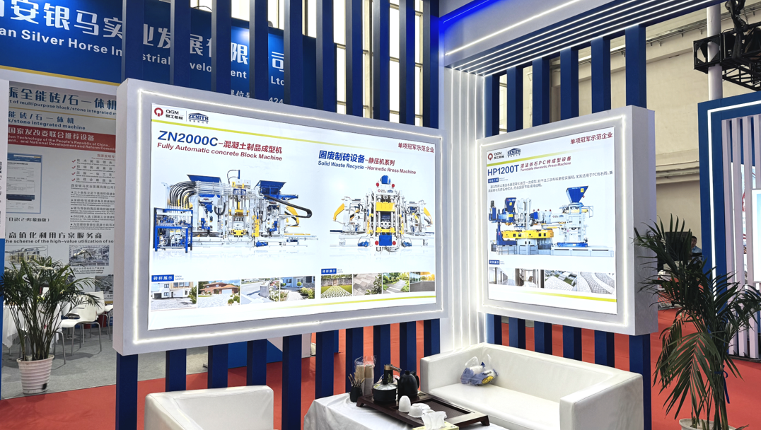 Quangong Co., Ltd. дар BICES 2025 баромад карда, дастовардҳои навро дар таҷҳизоти истеҳсоли партовҳои сахти хишт намоиш медиҳад