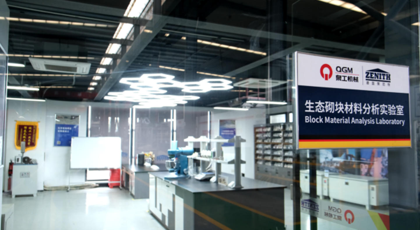 Лабораторияи хишти Куангонг дар истифодаи муштараки партовҳои сахти бисёрсарчашма ба пешравии нав ноил шуд